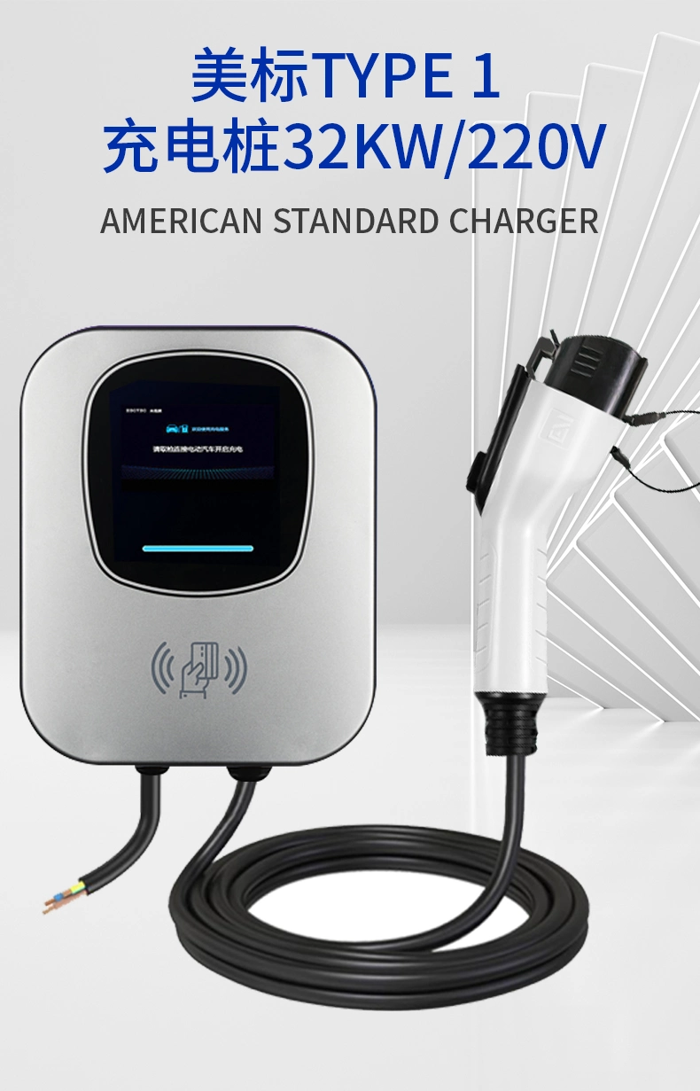 American Standard EV Charging Station New Indicator Version 7kw